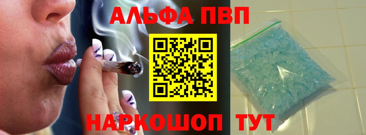 КЕТАМИН  ГАШ  Вход с VPN  Лсд 25  МЕФ кристаллы  ГАШ  Клин  COCAIN  Каннабис 
