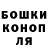 COCAIN Эквадор Skuler