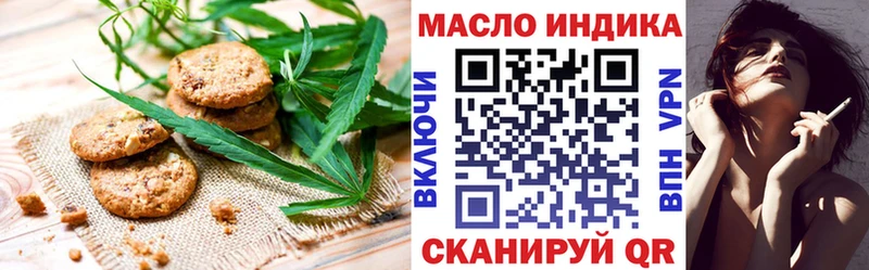 Cannafood марихуана  где купить   Клин 
