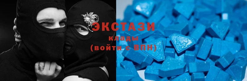 Ecstasy mix  Клин 