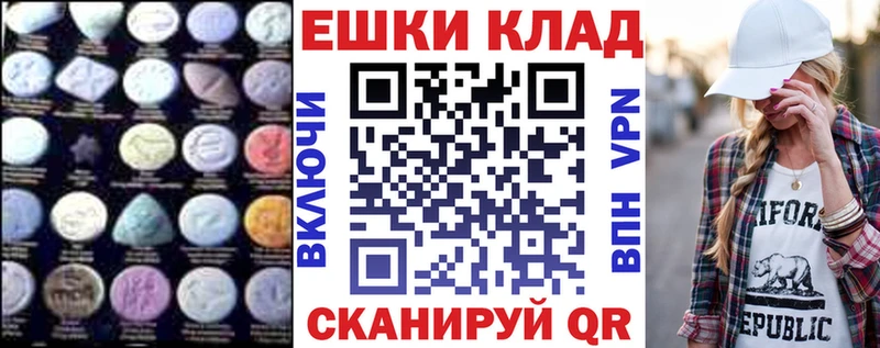 ЭКСТАЗИ louis Vuitton  ОМГ ОМГ зеркало  Клин  где найти  