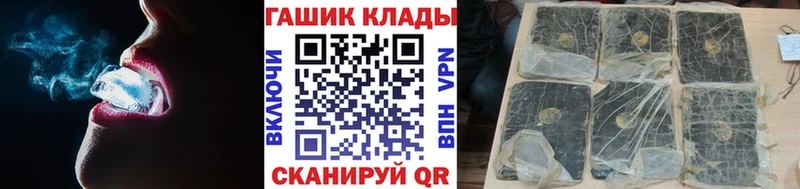 Гашиш хэш  даркнет официальный сайт  Клин 