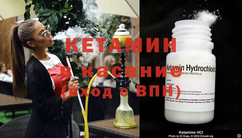 где продают   МЕГА ссылка  Кетамин ketamine  Клин 