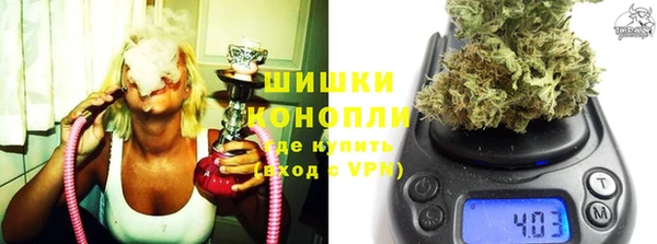 альфа пвп VHQ Новозыбков