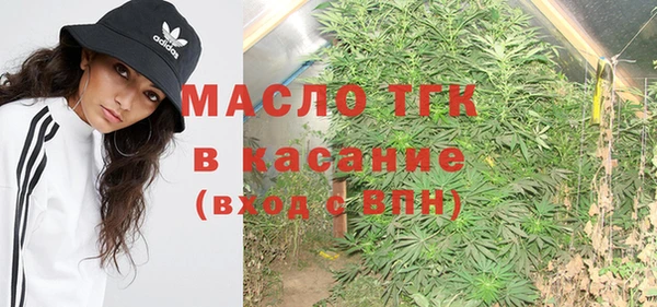 мефедрон мука Нягань