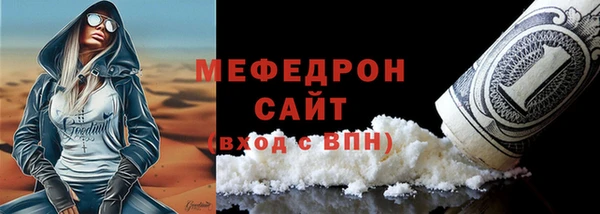трава Новодвинск