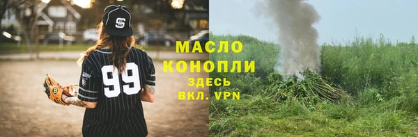 кокаин Нязепетровск