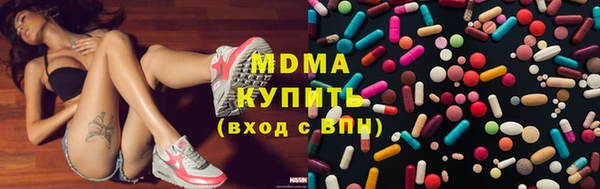 альфа пвп VHQ Новозыбков