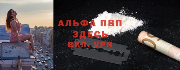 мефедрон мука Няндома