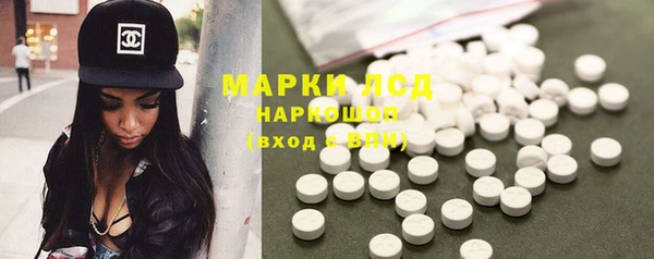 альфа пвп VHQ Новозыбков