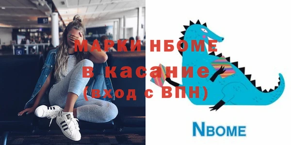 трава Новодвинск