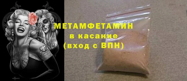 кокаин Нязепетровск