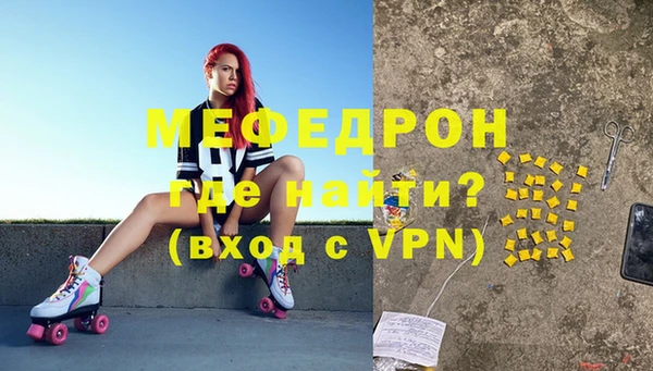 трава Новодвинск