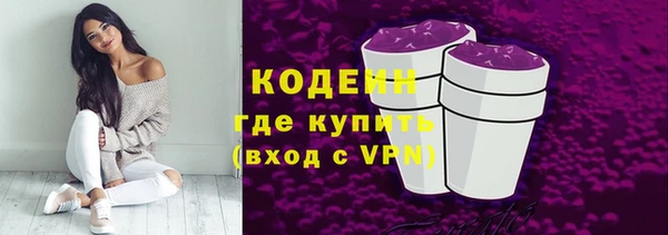 альфа пвп VHQ Новозыбков