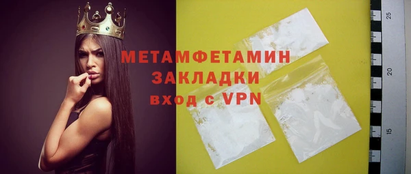 трава Новодвинск