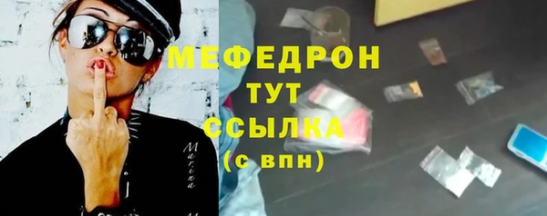 мефедрон мука Нягань
