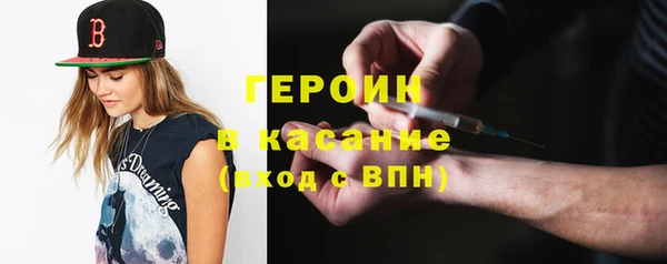 шишки Новокубанск