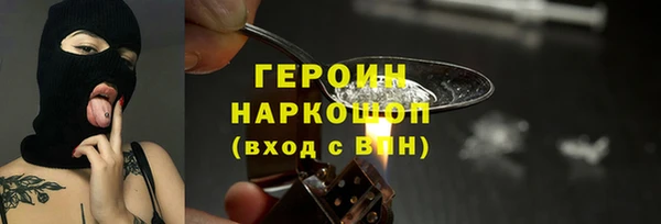 мефедрон мука Нягань