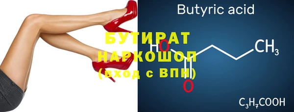 трава Новодвинск