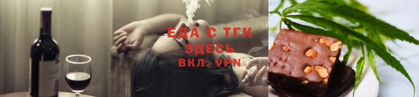 мефедрон мука Няндома