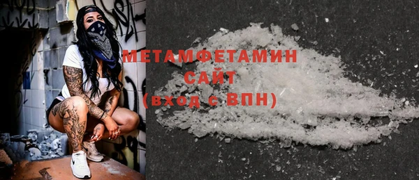 альфа пвп VHQ Новозыбков