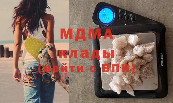 mdma Елабуга