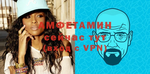 кокаин Нязепетровск