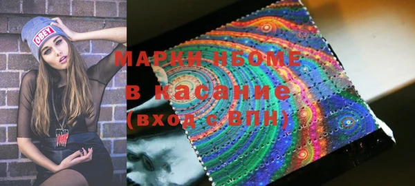 трава Новодвинск