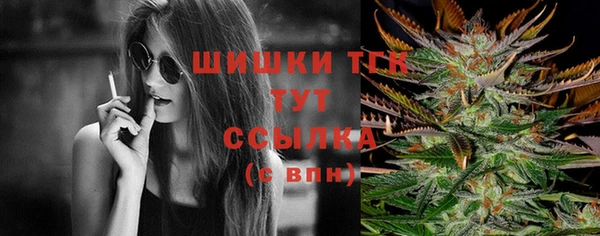мефедрон мука Нягань