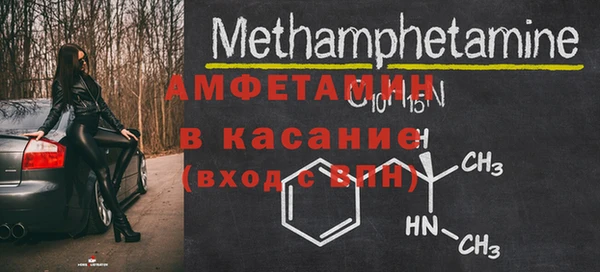 мефедрон мука Нягань