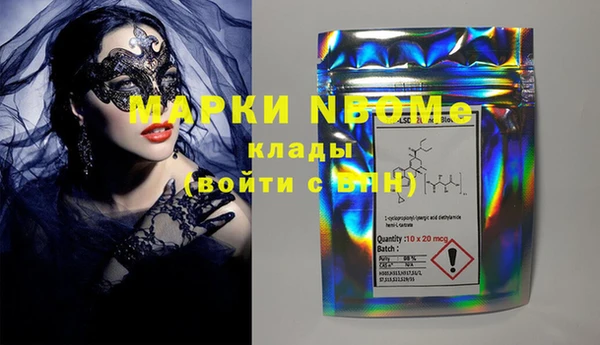 мефедрон мука Няндома