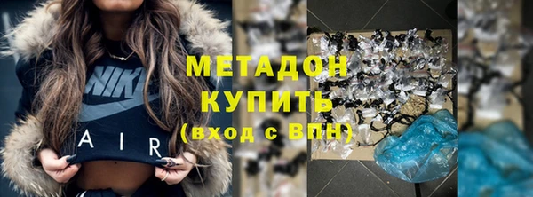 кокаин Нязепетровск