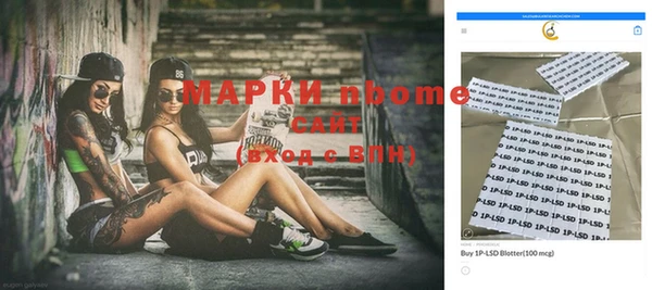 шишки Новокубанск