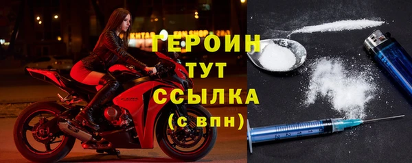 шишки Новокубанск
