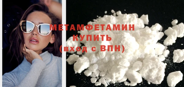 мефедрон мука Нягань