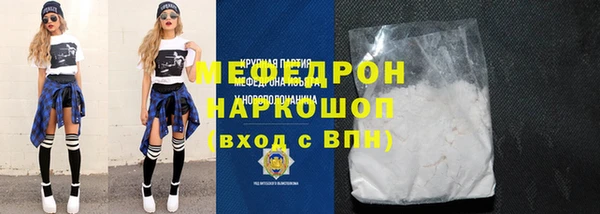 альфа пвп VHQ Новозыбков
