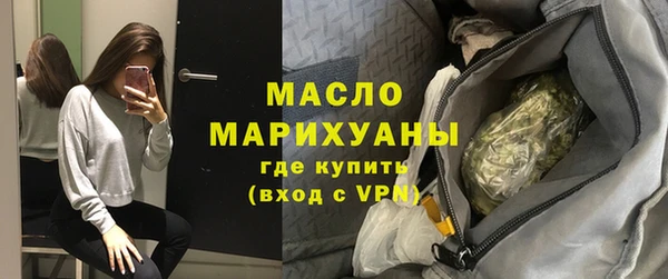 мефедрон мука Нягань
