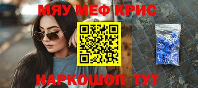 прущие грибы Беслан