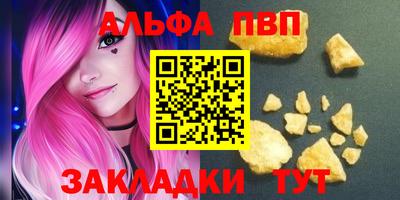 прущий лед Бийск