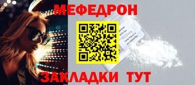 прущие грибы Беслан