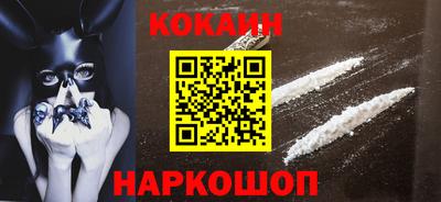 прущие грибы Беслан