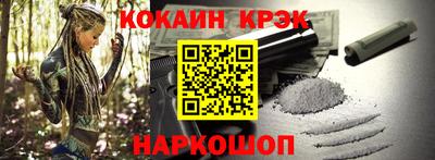 прущий лед Бийск