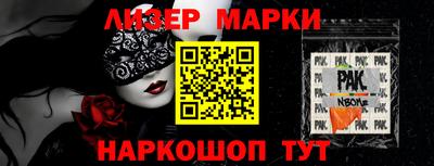прущие грибы Беслан