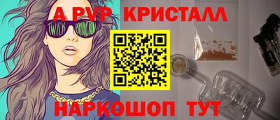 прущий лед Бийск