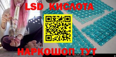 прущий лед Бийск