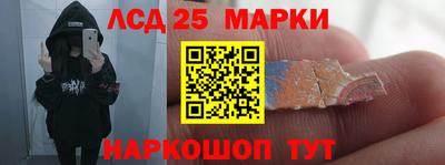 прущий лед Бийск