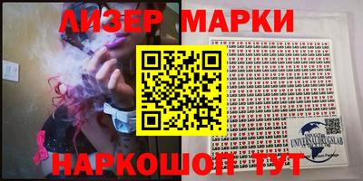 прущие грибы Беслан