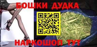 прущий лед Бийск