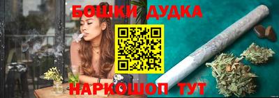 прущий лед Бийск