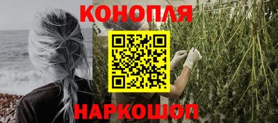 прущий лед Бийск